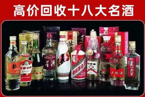 门头沟回收老酒