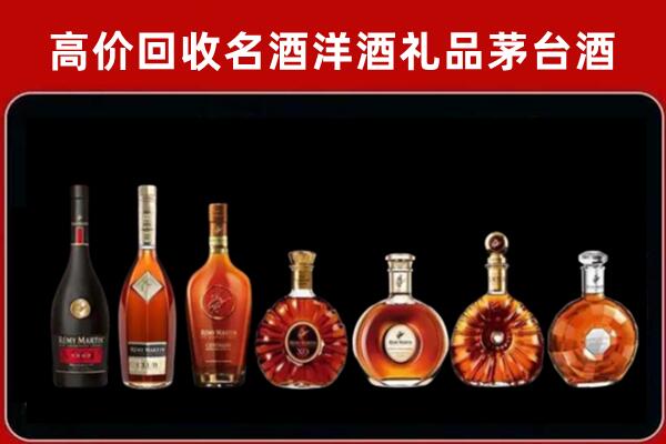 门头沟回收拉菲红酒
