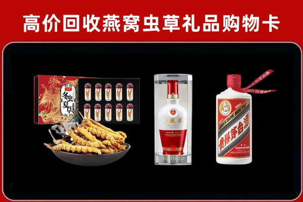 门头沟回收名酒哪家好