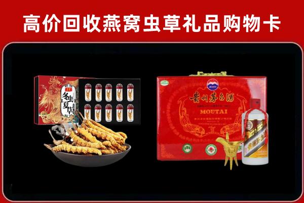 门头沟回收15年茅台酒